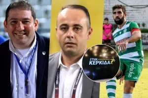 (ΒΙΝΤΕΟ) Η εκπομπή "Στην Κερκίδα" με Πάφο, ΑΕΚ και Ομόνοια 29Μ