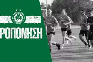 Προπόνηση ενόψει Ακρίτα το "τριφύλλι" (βίντεο)