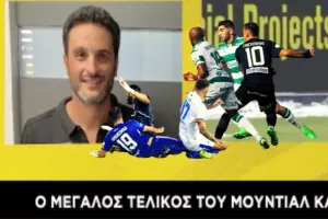 Αντριέν: "Ελαφρύ προβάδισμα ΑΠΟΕΛ και ΑΕΚ με ΑΝΟ και Ομόνοια"