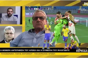 "Να μην πέσει το ΑΠΟΕΛ στην παγίδα όπως η Βραζιλία με την Κροατία!"