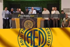 ΣΩΜΑΤΕΙΟ ΑΕΛ: Έκτακτη Γενική Συνέλευση!