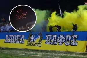 Βίντεο Kerkida-Πυροτεχνήματα/Οι... Παφίτες ΑΠΟΕΛίστες το πανηγύρισαν!