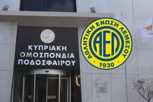 (Update) Νέα επιστολή ΑΕΛ στην ΚΟΠ