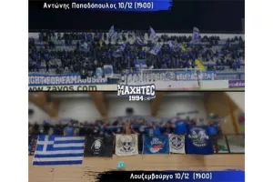 Παρέμβαση Μαχητών για τη νέα γκέλα και την επιτυχία της Sabbianco Ανόρθωσης