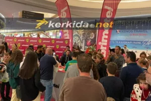 Χριστουγεννιάτικο Fan Day