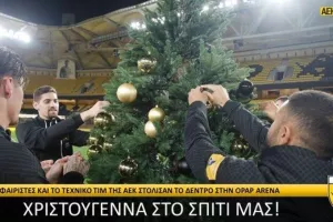 ΑΕΚ: Φοβερό βίντεο από τον στολισμό του χριστουγεννιάτικου δέντρου στην OPAP Arena