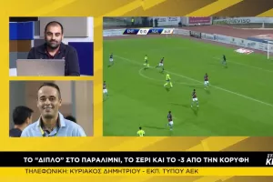 Δημητρίου: "Θέλουμε να συνεχίσουμε την αντεπίθεση"