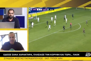 Παπαδόπουλος: "Βγάλαμε αντίδραση, ήμασταν η καλύτερη ομάδα στο γήπεδο"