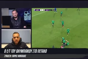"Στο Πέταλο"- Φωκαΐδης: "Μεταγραφές που θα κάνουν τη διαφορά" (Σχόλιο για Κα, Λιασίδη και συμφωνία Άρη)