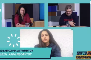 "Επικρατεί ξενομανία στην Κύπρο, στην Ελλάδα νιώθω περισσότερη εκτίμηση"