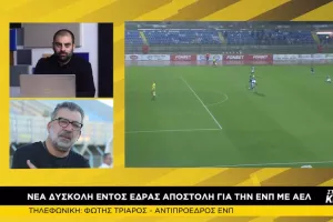 "Ο στόχος είναι το τρίποντο/Θα υπάρξουν άμεσα προσθήκες"