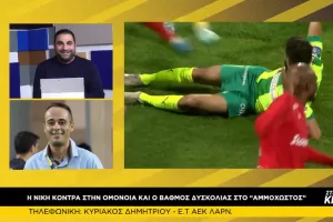 Δημητρίου: "Να κάνουμε το καθήκον μας και να περάσουμε από το Αμμόχωστος"