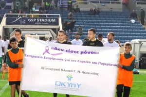 Ολυμπιακός Λευκωσίας: "Δεν είστε μόνοι"