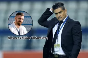 ΑΝΟ / Όσο κι’ αν προσπαθεί δεν…