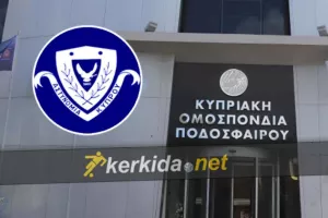 ΑΠΑΓΟΡΕΥΣΗ...