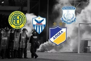 Ανόρθωση/Απόλλων/ΑΠΟΕΛ/ΑΕΛ - ΠΟΤΕ ισχύει η απαγόρευση μετακίνησης