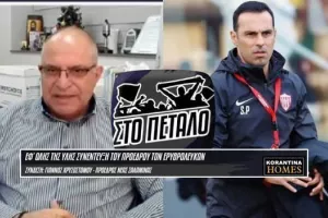 "Κομψός... προπονητής ο Πουρσαϊτίδης, συνεχής η προόδος"