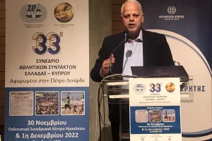 Παρών το kerkida/Στην Κρήτη αναβίωσε το Συνέδριο Αθλητικών Συντακτών Ελλάδας-Κύπρου (Φωτορεπορτάζ)