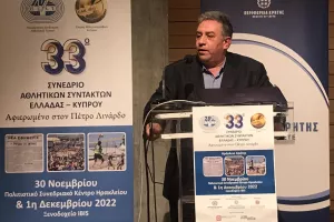 Παρών το kerkida/Στην Κρήτη αναβίωσε το Συνέδριο Αθλητικών Συντακτών Ελλάδας-Κύπρου (Φωτορεπορτάζ)
