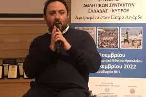 Παρών το kerkida/Στην Κρήτη αναβίωσε το Συνέδριο Αθλητικών Συντακτών Ελλάδας-Κύπρου (Φωτορεπορτάζ)