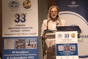 Παρών το kerkida/Στην Κρήτη αναβίωσε το Συνέδριο Αθλητικών Συντακτών Ελλάδας-Κύπρου (Φωτορεπορτάζ)