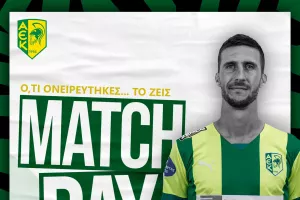 Matchday με Σανχούρχο!
