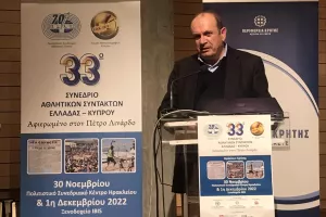 Παρών το kerkida/Στην Κρήτη αναβίωσε το Συνέδριο Αθλητικών Συντακτών Ελλάδας-Κύπρου (Φωτορεπορτάζ)