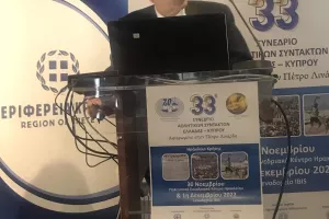 Παρών το kerkida/Στην Κρήτη αναβίωσε το Συνέδριο Αθλητικών Συντακτών Ελλάδας-Κύπρου (Φωτορεπορτάζ)