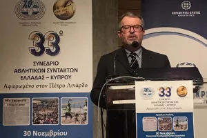 Παρών το kerkida/Στην Κρήτη αναβίωσε το Συνέδριο Αθλητικών Συντακτών Ελλάδας-Κύπρου (Φωτορεπορτάζ)