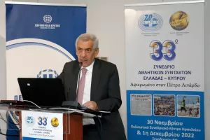 Παρών το kerkida/Στην Κρήτη αναβίωσε το Συνέδριο Αθλητικών Συντακτών Ελλάδας-Κύπρου (Φωτορεπορτάζ)