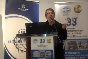 Παρών το kerkida/Στην Κρήτη αναβίωσε το Συνέδριο Αθλητικών Συντακτών Ελλάδας-Κύπρου (Φωτορεπορτάζ)