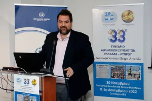Παρών το kerkida/Στην Κρήτη αναβίωσε το Συνέδριο Αθλητικών Συντακτών Ελλάδας-Κύπρου (Φωτορεπορτάζ)