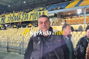 Εννοείται... Πάμπος!