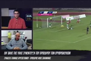 "Στο Πέταλο" ο Γ. Χρυσοστόμου για εξάδα, "Πούρσα", μεταγραφές και επενδυτές!