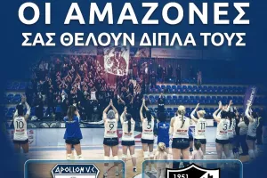 "Καθήκον όλων μας να είμαστε στο πλευρό των Αμαζόνων μας"
