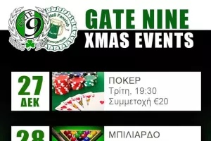 Υπενθύμιση για το τουρνουά πόκερ 