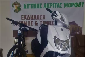 Λαχεία με πλούσια δώρα