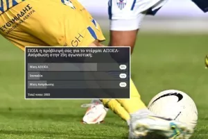 (ΑΠΟΕΛ-Ανόρθωση) Το 9/9 έφερε... μεγάλο ποσοστό