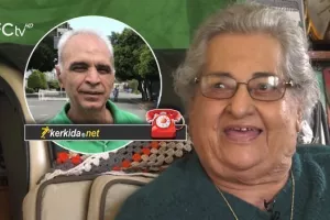 Ο Α.Κανάρης στο kerkida: "Η Καλομοίρα ήταν όπως τη μάνα του Λόχου!"