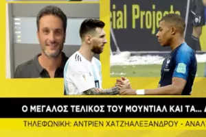 "Ο Εμπαπέ είναι σε πολύ καλό δρόμο για να... φτάσει τον Μέσι"
