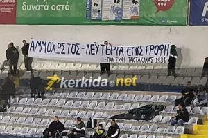 "Αμμόχωστος-Λευτεριά-Επιστροφή" από τους οργανωμένους του Ολυμπιακού