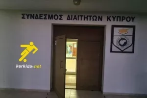 Σ.Δ.Κ/Συνάντηση με ΚΟΠ σε εποικοδομητικό κλίμα 