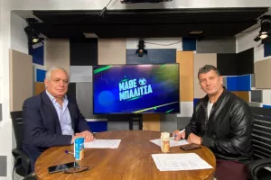 Ξανά... "Μάθε Μπαλίτσα"