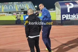 Aρφούι με Μακρίδη