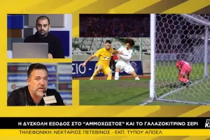Πετεβίνος για Φλορέσκου/"Αστειότητες... Ξέρω πολλά που αναφέρθηκαν σε ξένα ΜΜΕ τα οποία δεν αναφέρθηκαν στα δικά μας ΜΜΕ"