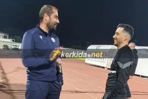Κουμής/Ελευθερίου