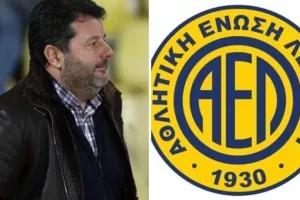 Απόφαση/ΣΟΦΟ