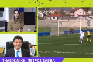 Ξανά... Football Academies