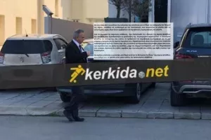 Αθλητικός Δικαστής/Ευθύνες στην Πολιτεία... για Κάρτα Φιλάθλου