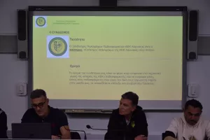 Πρώτη συνάντηση για τον Σύνδεσμο Παλαίμαχων Ποδοσφαιριστών (Φώτος)